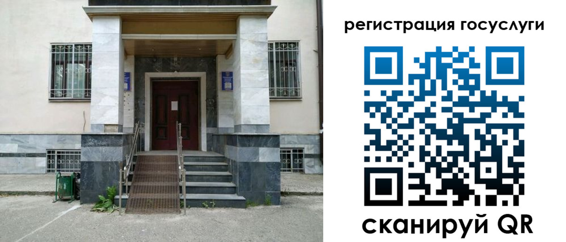 прописка паспорт в Сергаче