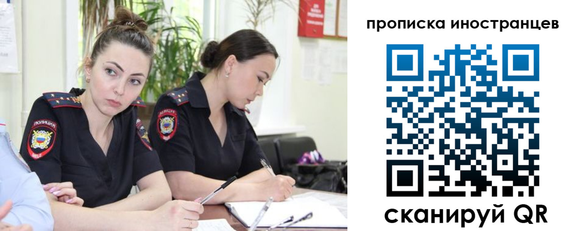 прописка паспорт в Сергаче