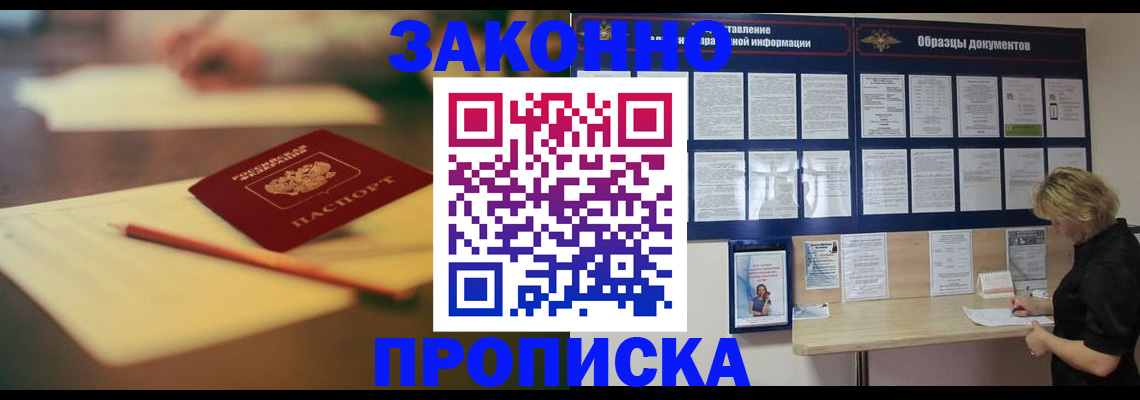 регистрация для школы в Сергаче
